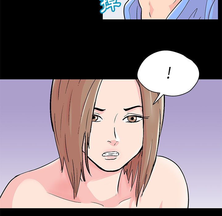 倒數計時100天 第30章 第33页