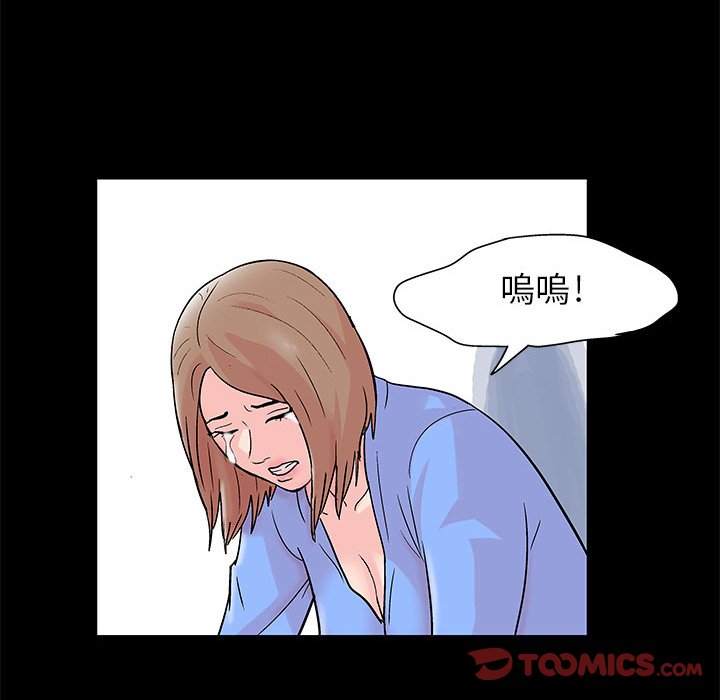 倒數計時100天 第30章 第30页