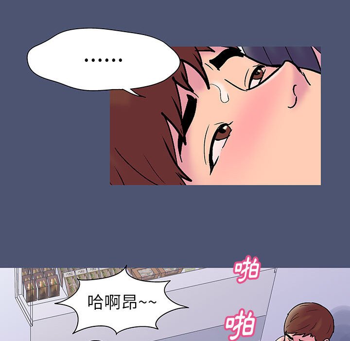倒數計時100天 第31章 第51页