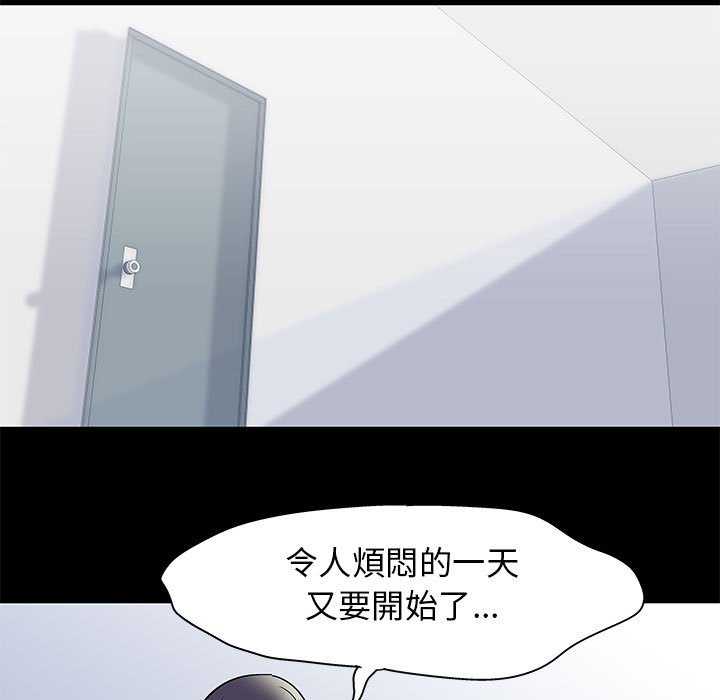 倒數計時100天 第31章 第14页