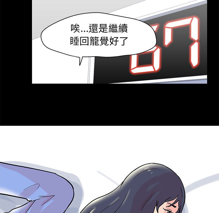 倒數計時100天 第31章 第23页