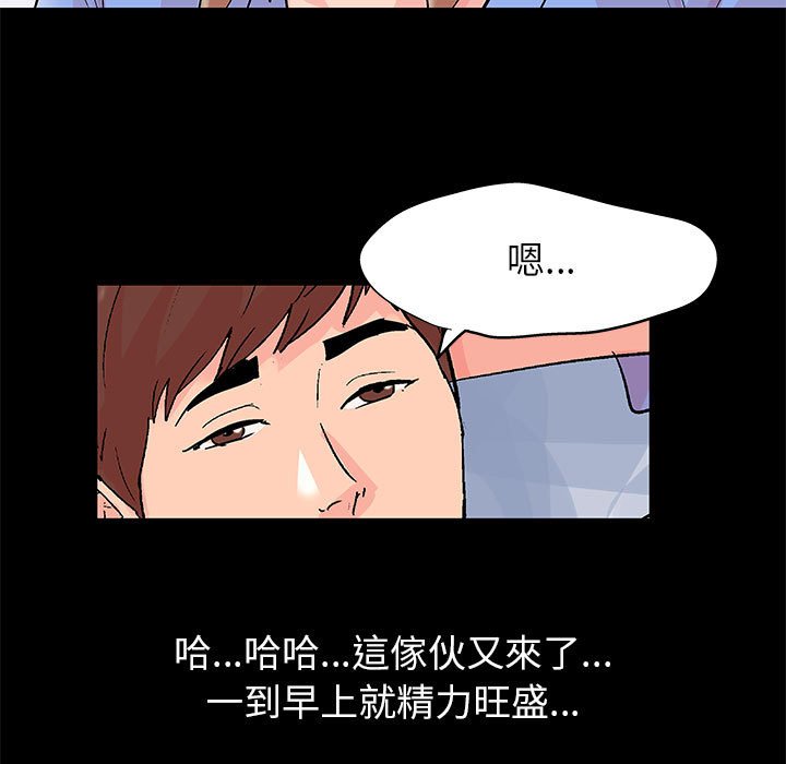 倒數計時100天 第31章 第27页