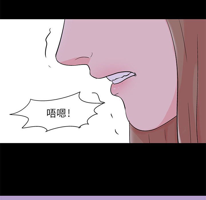 倒數計時100天 第31章 第8页