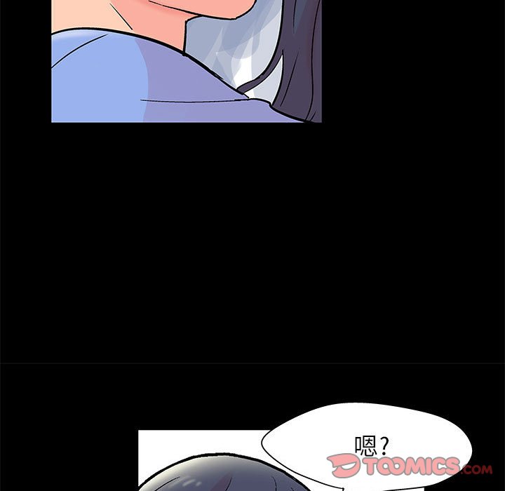 倒數計時100天 第31章 第62页