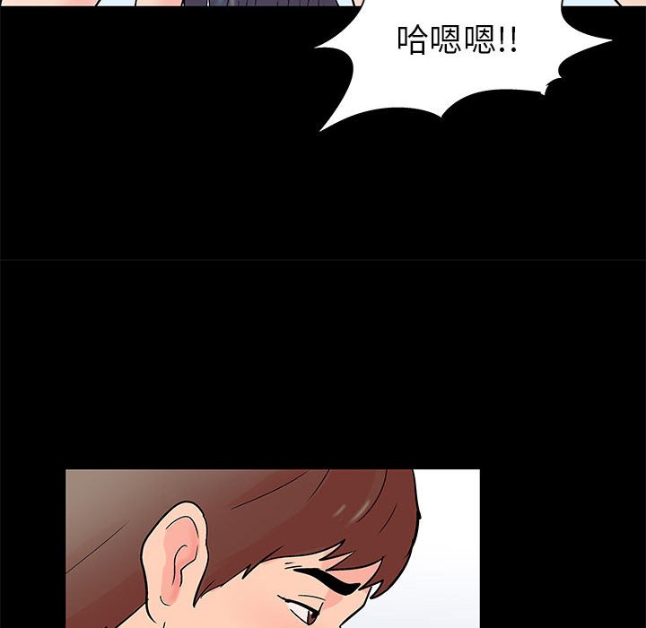 倒數計時100天 第31章 第91页