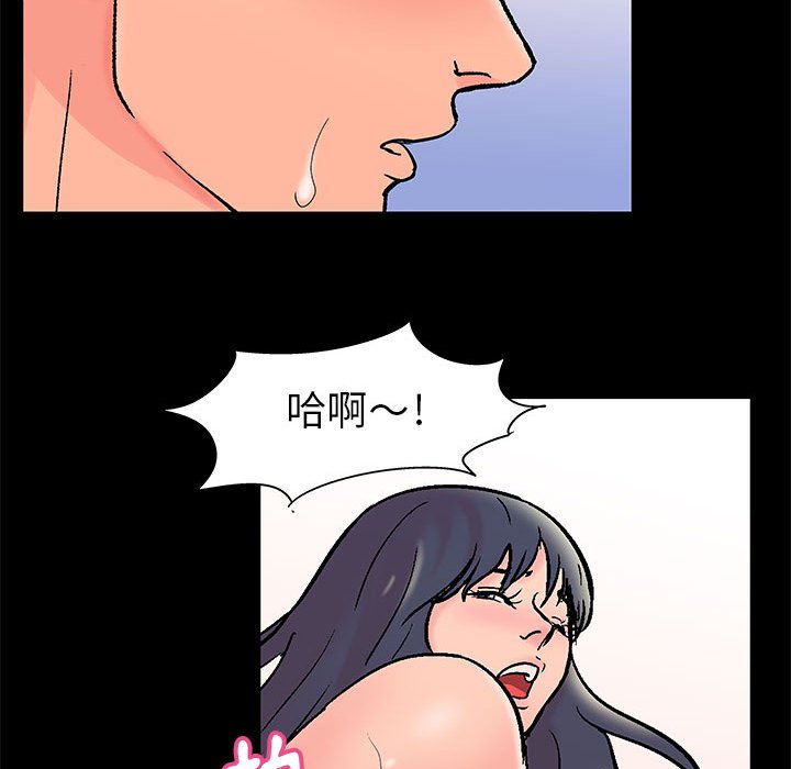 倒數計時100天 第31章 第96页