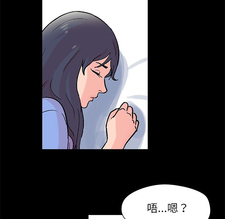 倒數計時100天 第31章 第56页
