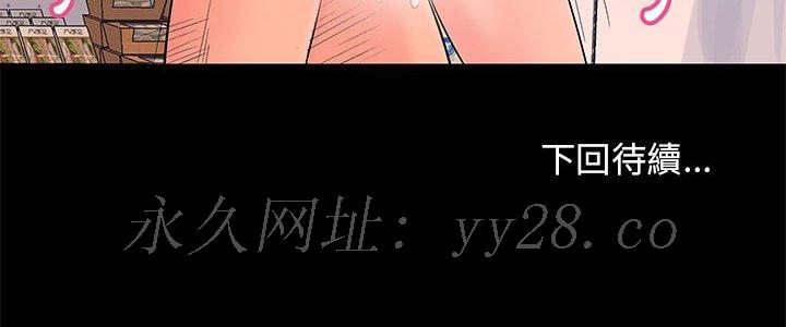 倒數計時100天 第31章 第95页