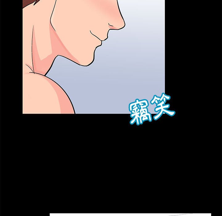 倒數計時100天 第31章 第92页