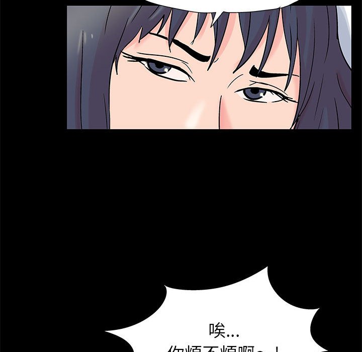 倒數計時100天 第31章 第65页