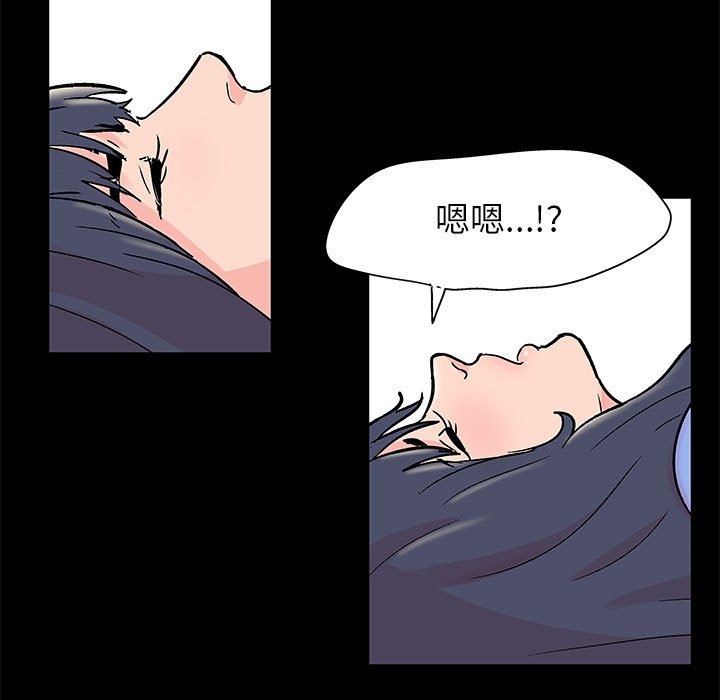 倒數計時100天 第31章 第76页