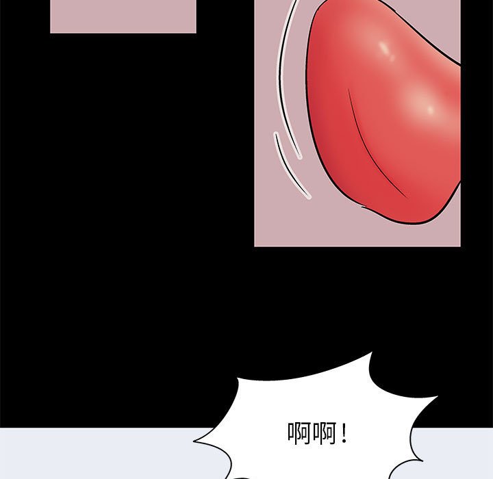 倒數計時100天 第32章 第33页