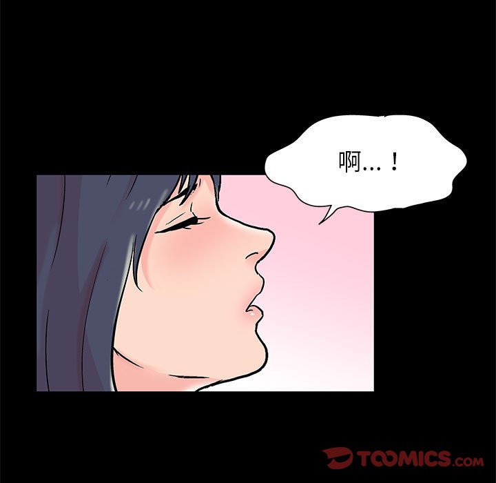 倒數計時100天 第32章 第26页