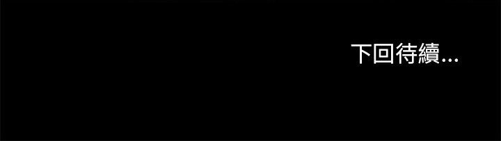 倒數計時100天 第32章 第65页