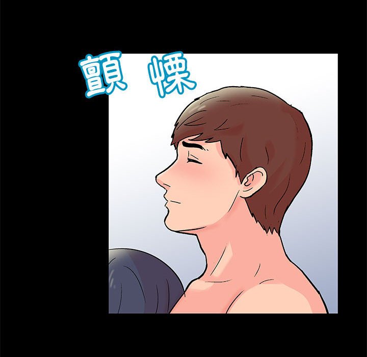 倒數計時100天 第32章 第57页