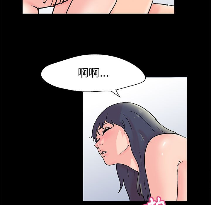 倒數計時100天 第32章 第59页