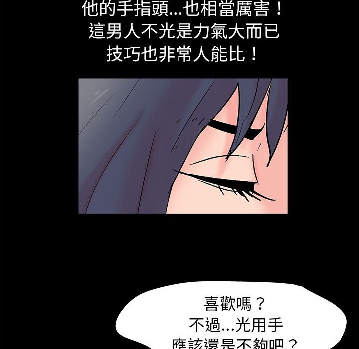 倒數計時100天 第32章 第53页
