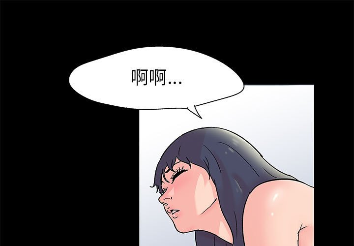 倒數計時100天 第33章 第1页