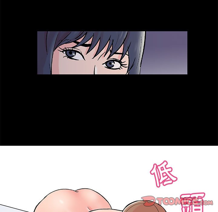 倒數計時100天 第33章 第20页