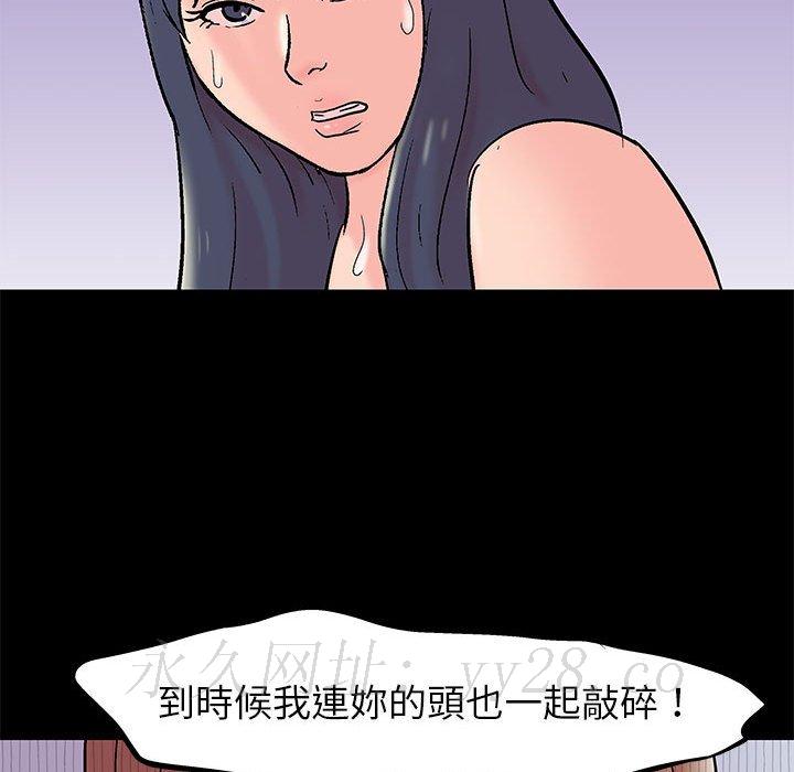 倒數計時100天 第33章 第64页