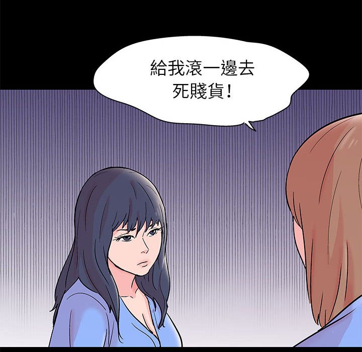 倒數計時100天 第34章 第27页