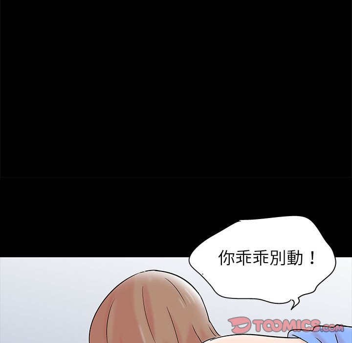倒數計時100天 第34章 第70页
