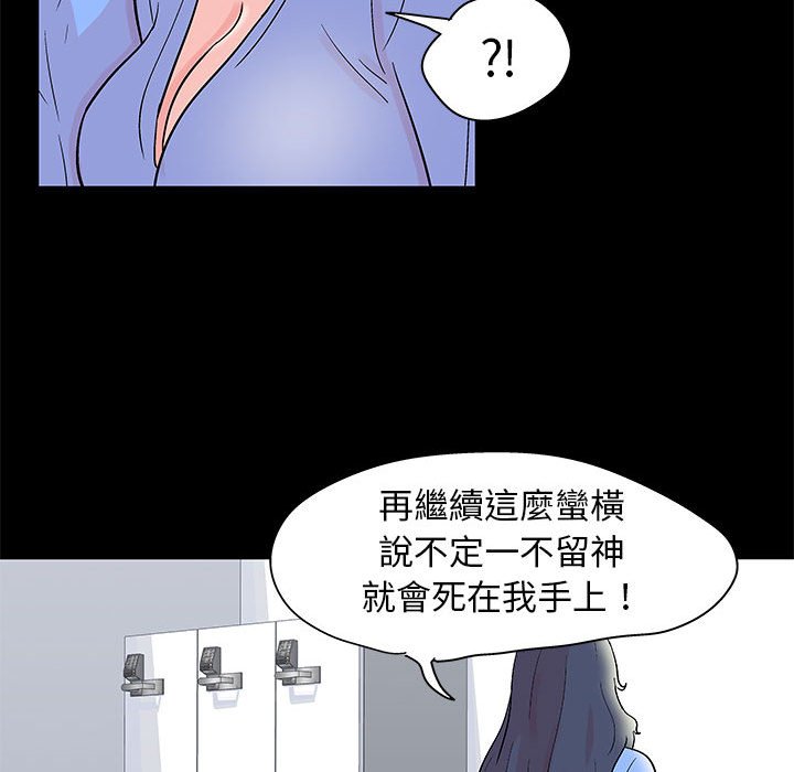 倒數計時100天 第34章 第34页