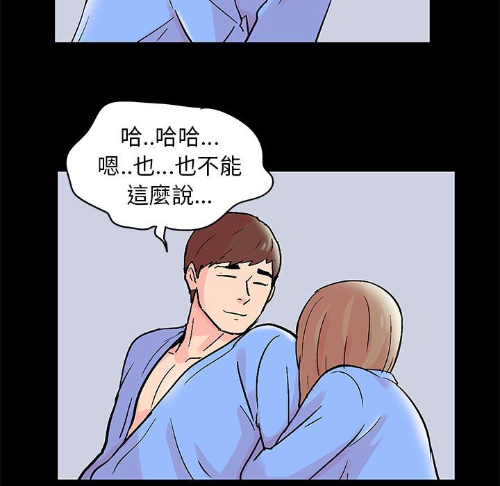 倒數計時100天 第34章 第43页