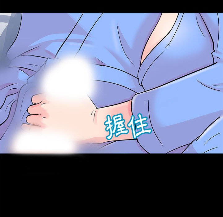 倒數計時100天 第34章 第68页