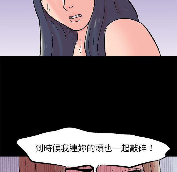 倒數計時100天 第34章 第12页