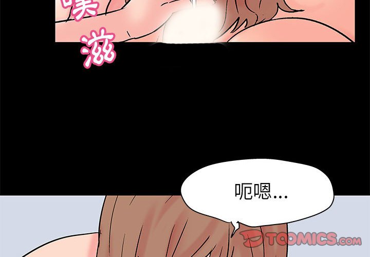 倒數計時100天 第34章 第2页