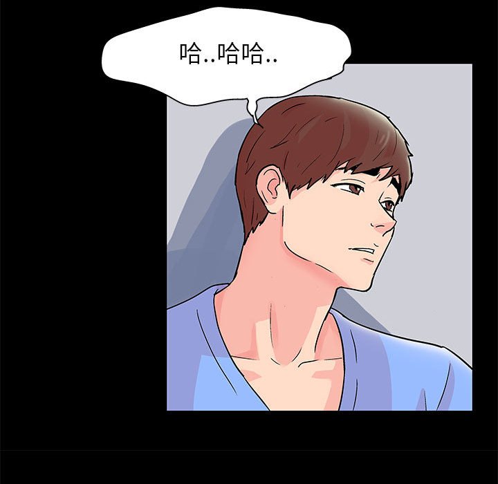 倒數計時100天 第34章 第21页