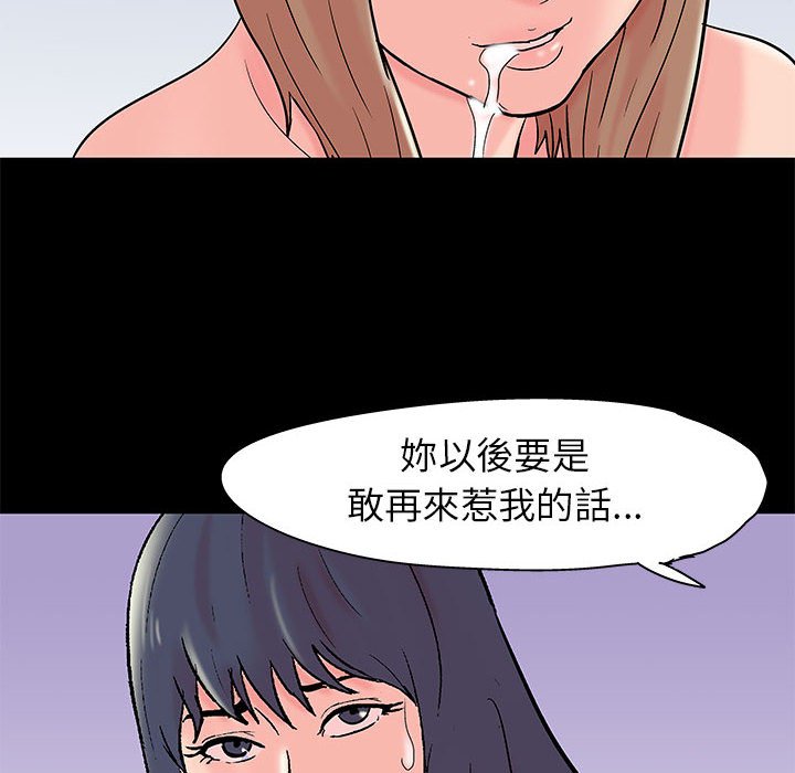 倒數計時100天 第34章 第11页