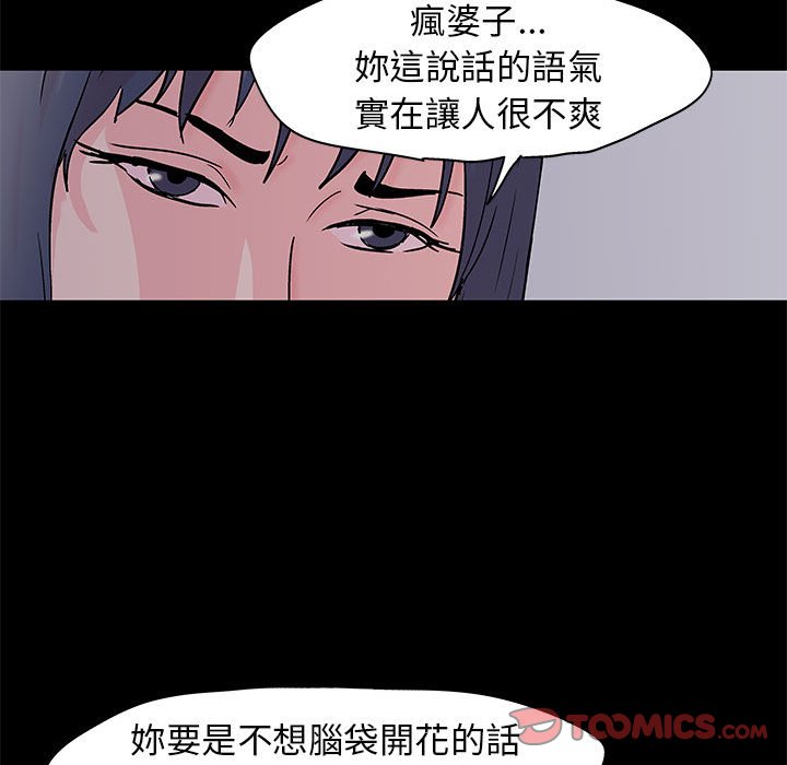 倒數計時100天 第34章 第28页