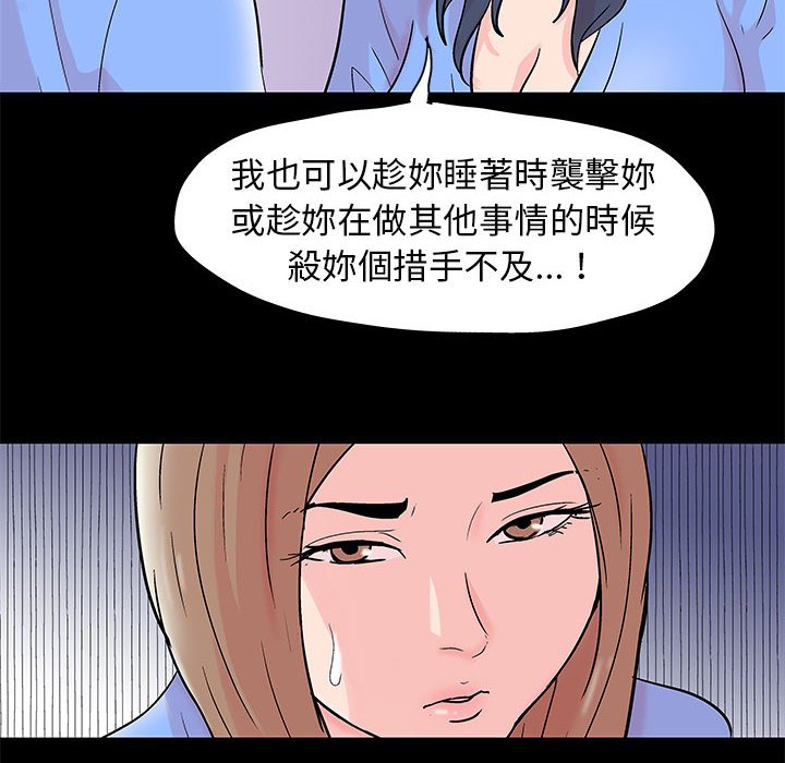 倒數計時100天 第34章 第35页