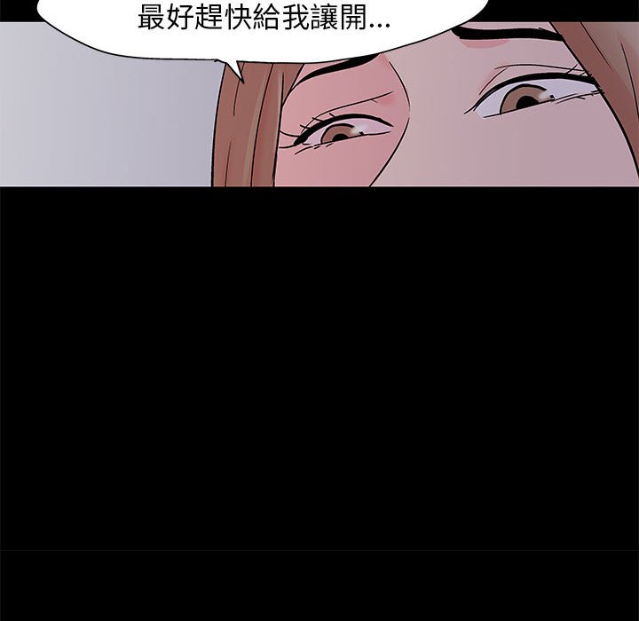 倒數計時100天 第34章 第31页