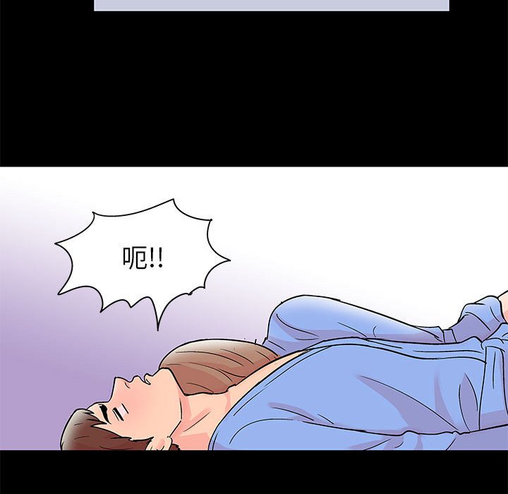 倒數計時100天 第35章 第40页