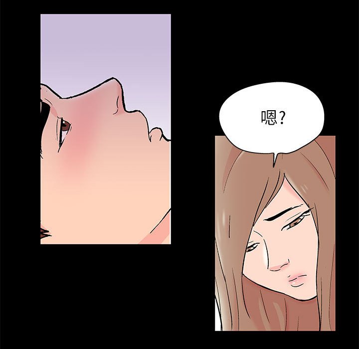 倒數計時100天 第35章 第23页