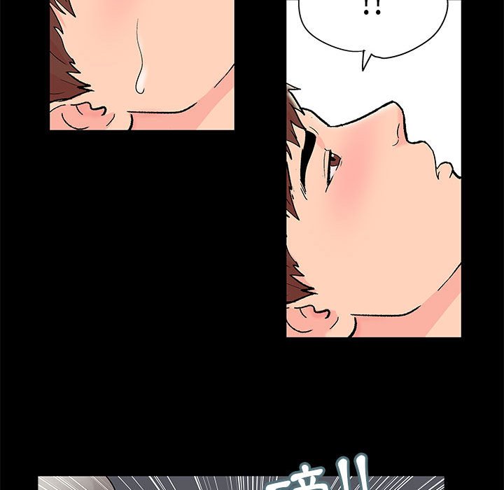 倒數計時100天 第35章 第21页