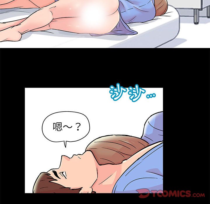 倒數計時100天 第35章 第30页