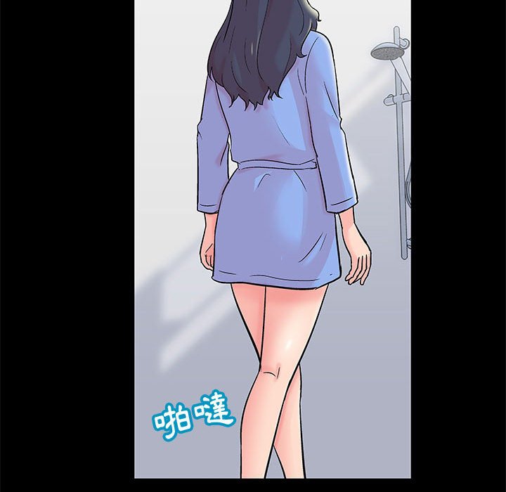 倒數計時100天 第35章 第32页