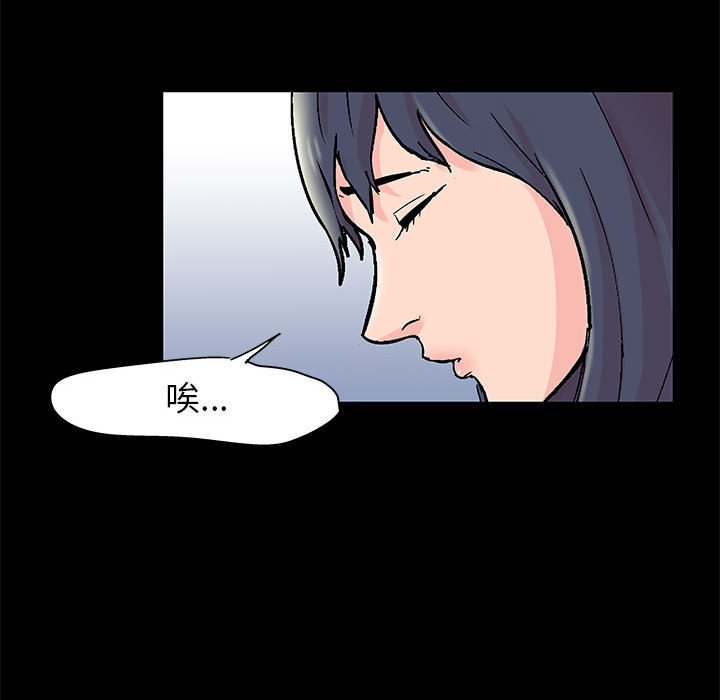 倒數計時100天 第35章 第7页