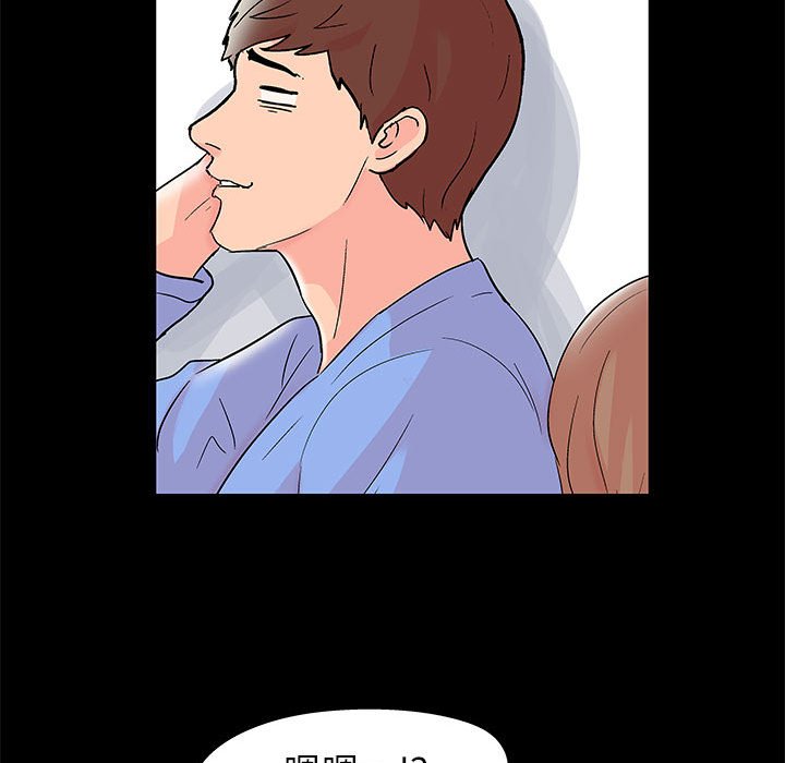 倒數計時100天 第35章 第44页