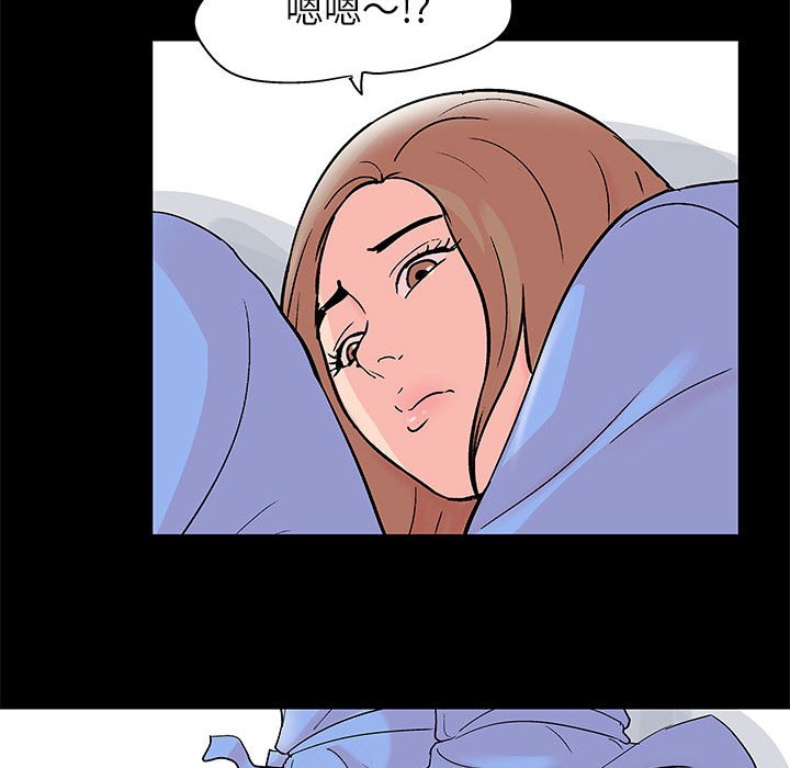 倒數計時100天 第35章 第45页