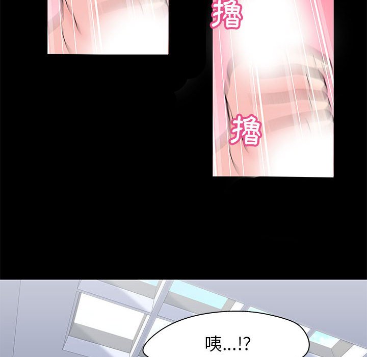 倒數計時100天 第35章 第61页