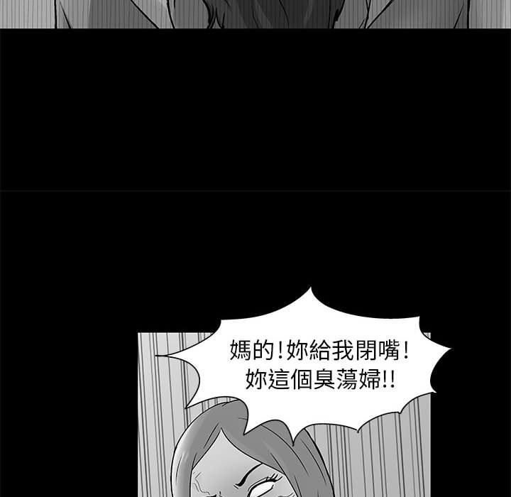 倒數計時100天 第36章 第35页