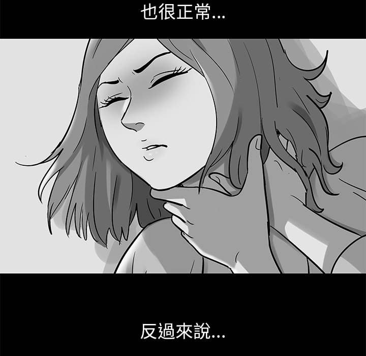 倒數計時100天 第36章 第40页