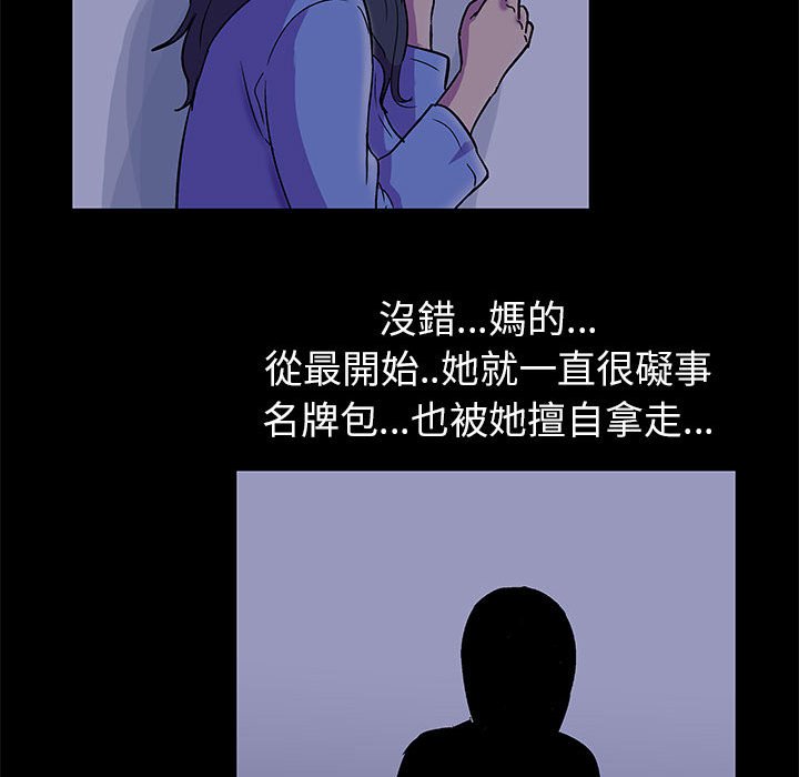 倒數計時100天 第36章 第45页