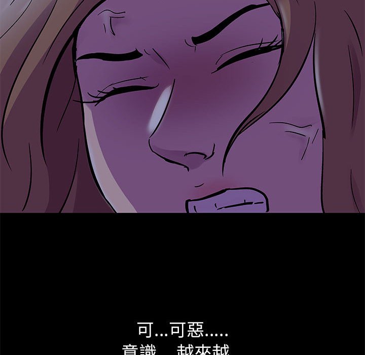 倒數計時100天 第36章 第24页