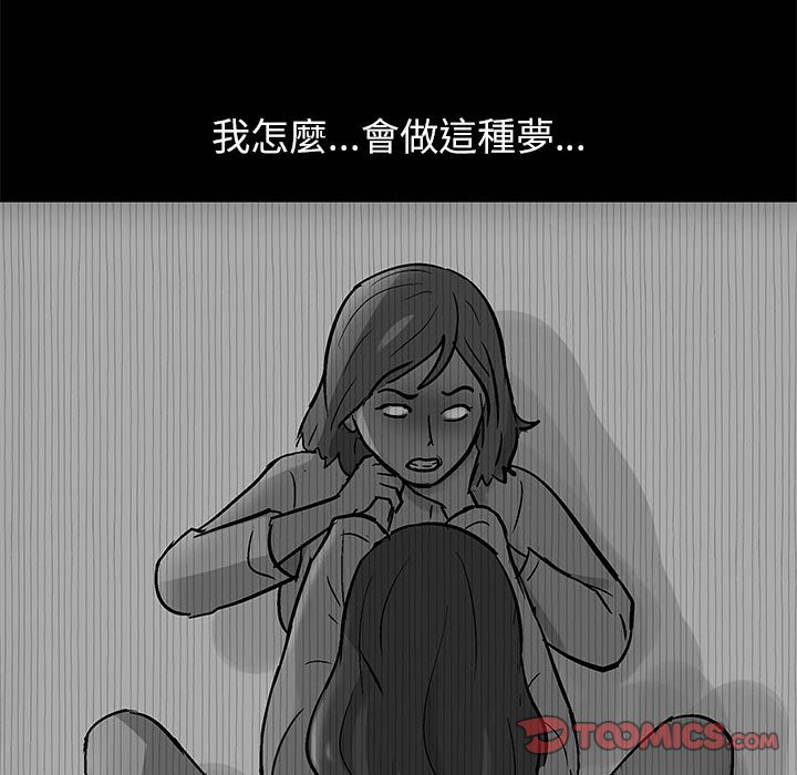 倒數計時100天 第36章 第34页